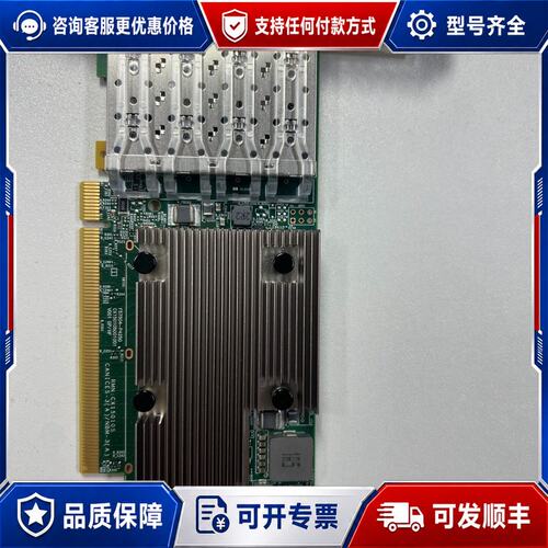 议价BCM957504-P425D 四口25G万兆光纤网卡 原可维修
