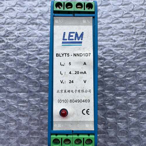 可维修LEM BLYT5-NND1D7电流变送器，5A，24V议价