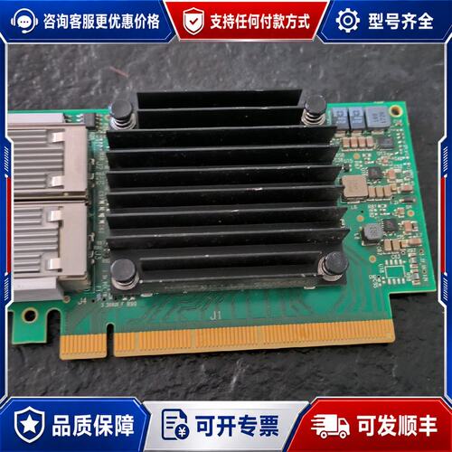 议价Mellanox/迈络思 ConnectX-4 CX416A可维修
