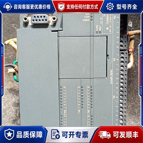 议价西门子PLC CPU SR406ES7 288-1SR4可维修