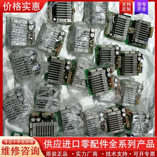 议价Oriental Motor 2-phase Driver