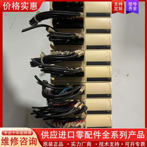 议价PLC模块、TM2AMI8HT、剪线实物图。