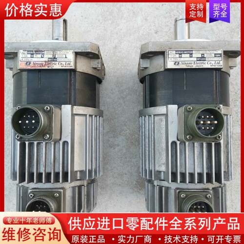议价Sinano伺服电机3MB100N-3CG7H   1k