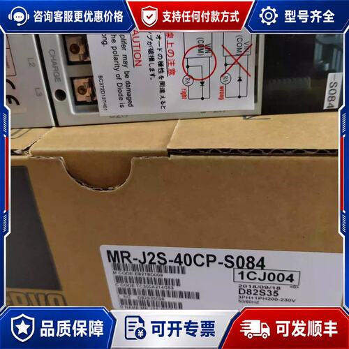 议价三菱伺服电机HC-MFS053G1/MFS13G1/MFS2可维修
