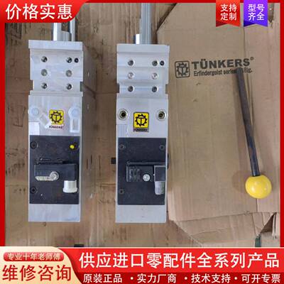 议价TUNKERS SZVD 50 A13 T12 40 SZV
