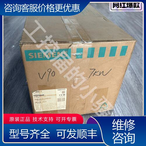 议价西门子1FL6096-1AC61-0LG1伺服电机7KW全可维修