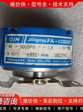 议价编码器TS5217N8581、TS5217N8577.