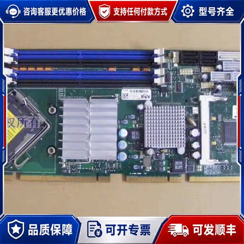 议价控创 LF-PCI-760 NICE (E8400)可维修