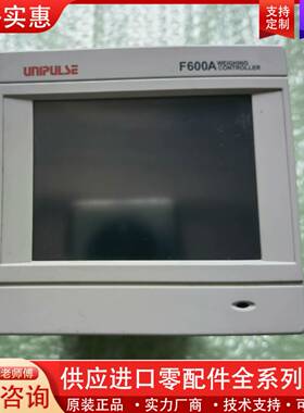 议价UUE/尤尼帕斯F600A彩色触摸式称重仪控制器，图