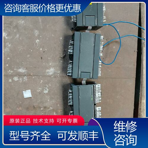 议价西门子6ES7 214-2AD23-0XB0带扩展模块一套可维修