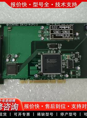 议价CONTEC DA12-4(PCI) NO:7147A