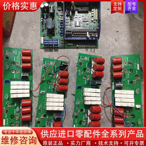 议价VM05大功率变频器主板DMC12008C驱动板DKA1