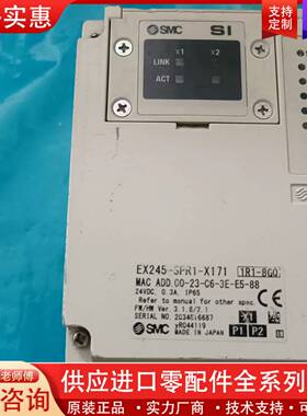 议价EX245-SPR1-X171 ，阀岛SI单元