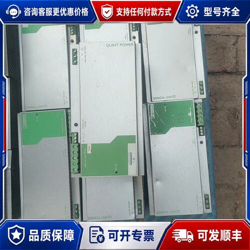 议价菲尼克斯电源2938879 24VDC/40A实物实物，一可维修