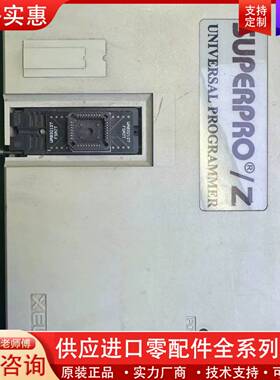 议价希尔特SUPERPRO/Z，带烧录座，后配的电源。包邮包好。