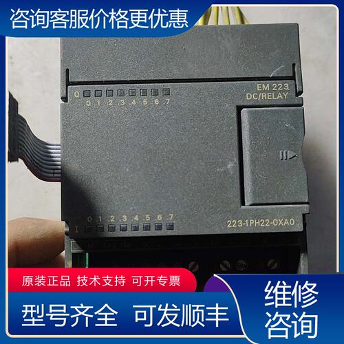 议价6es7223-1PH22-0xa0如图可维修