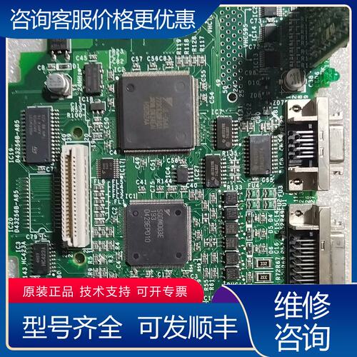议价安川CPU主板SGDM-08ADADF0200245-D0可维修
