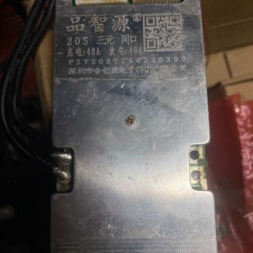 可维修品智源20串40安保护板 充放都是40a 同口 三72v议价