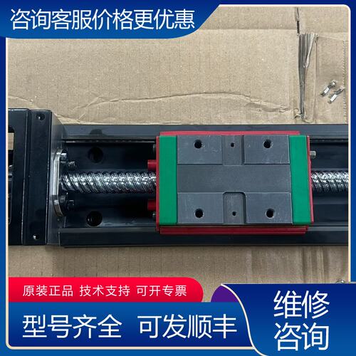 议价上银HIWIN KK8620P-240A1-F0C 直可维修