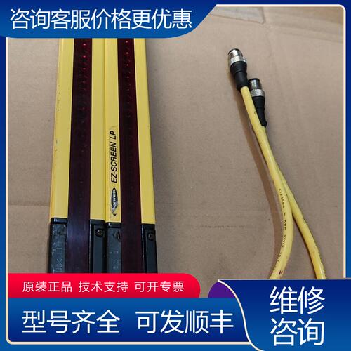 议价BANNER邦纳EZ-SCREEN LP安全光栅SLPR可维修