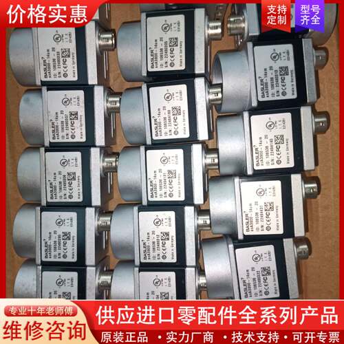 议价aac3800-14UM，1000万像素黑白。usb3