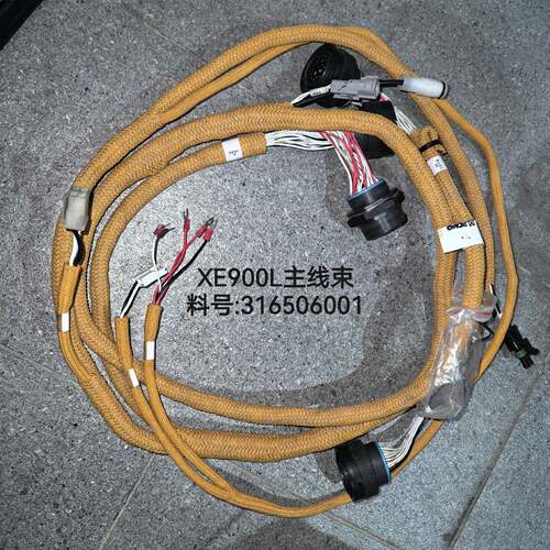 可维修XCMG挖掘机徐工XE900LC 挖掘机主线束 内饰线束 非议价
