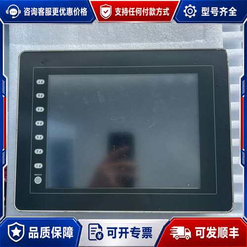 议价UG440H-VH1触摸屏，，，实物拍可维修