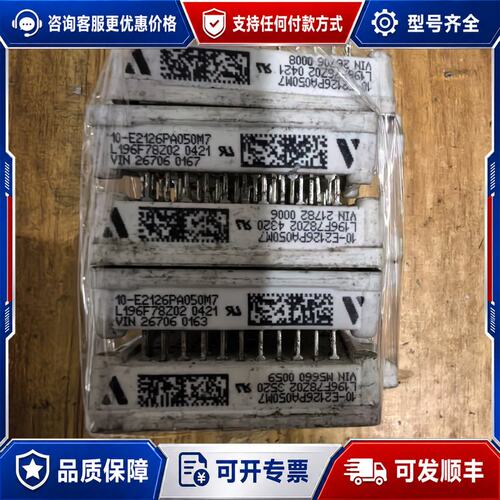 议价10-E2126PA050M7可维修