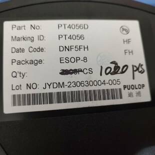 可维修迪浦PT4056D，有1020个，268议价