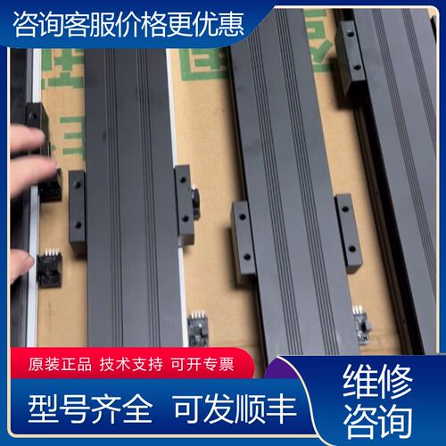 议价上银HIWIN 直线模组可维修