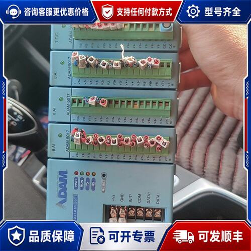 议价研华ASAM5000E可维修