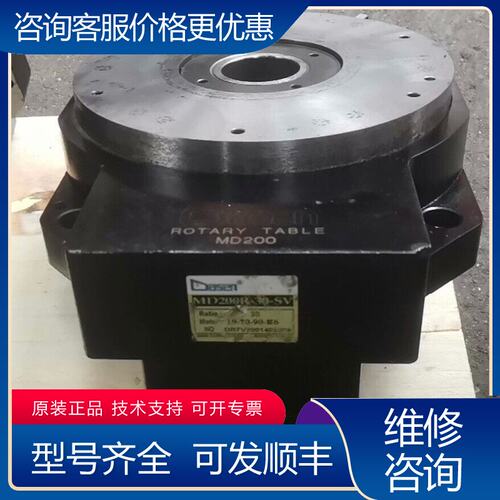 议价MD200R-30-SV(11030) 台湾Dase可维修