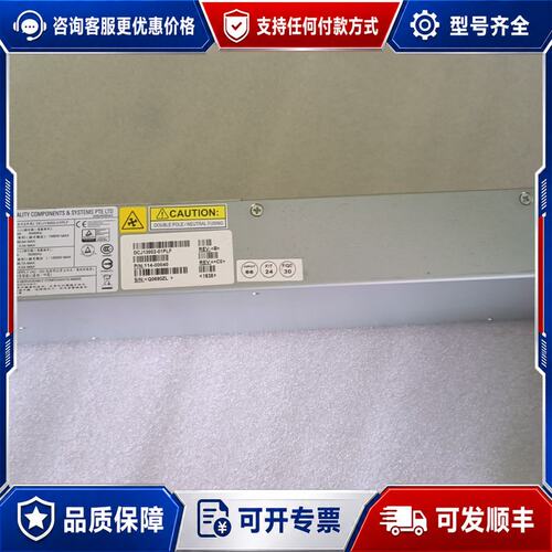 议价NetApp FAS8040 FAS8060 FAS808可维修