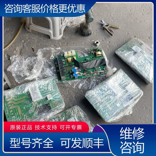 议价英威腾gd30037kw驱动板带模块可维修