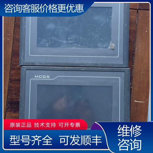 议价昆仑通态触摸屏TPC7062TD(KT)实物图可维修