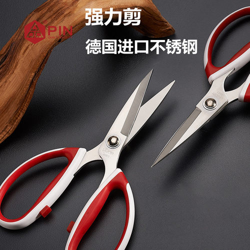 PIN强力剪锋利剪32层布