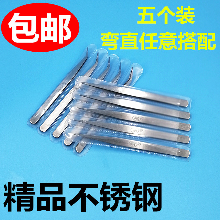 加厚不锈钢镊子 直头弯头镊子包缝机穿针穿线服装缝纫DIY夹子工具