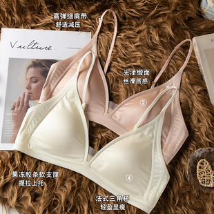 薄款 缎面无痕内衣女深V细肩带三角杯光面防下垂收副乳文胸罩 法式