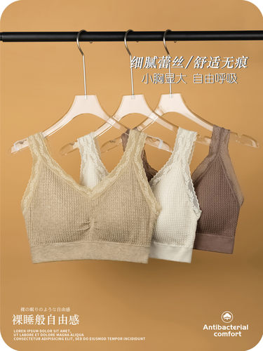 小胸平胸聚拢加厚运动背心式胸罩