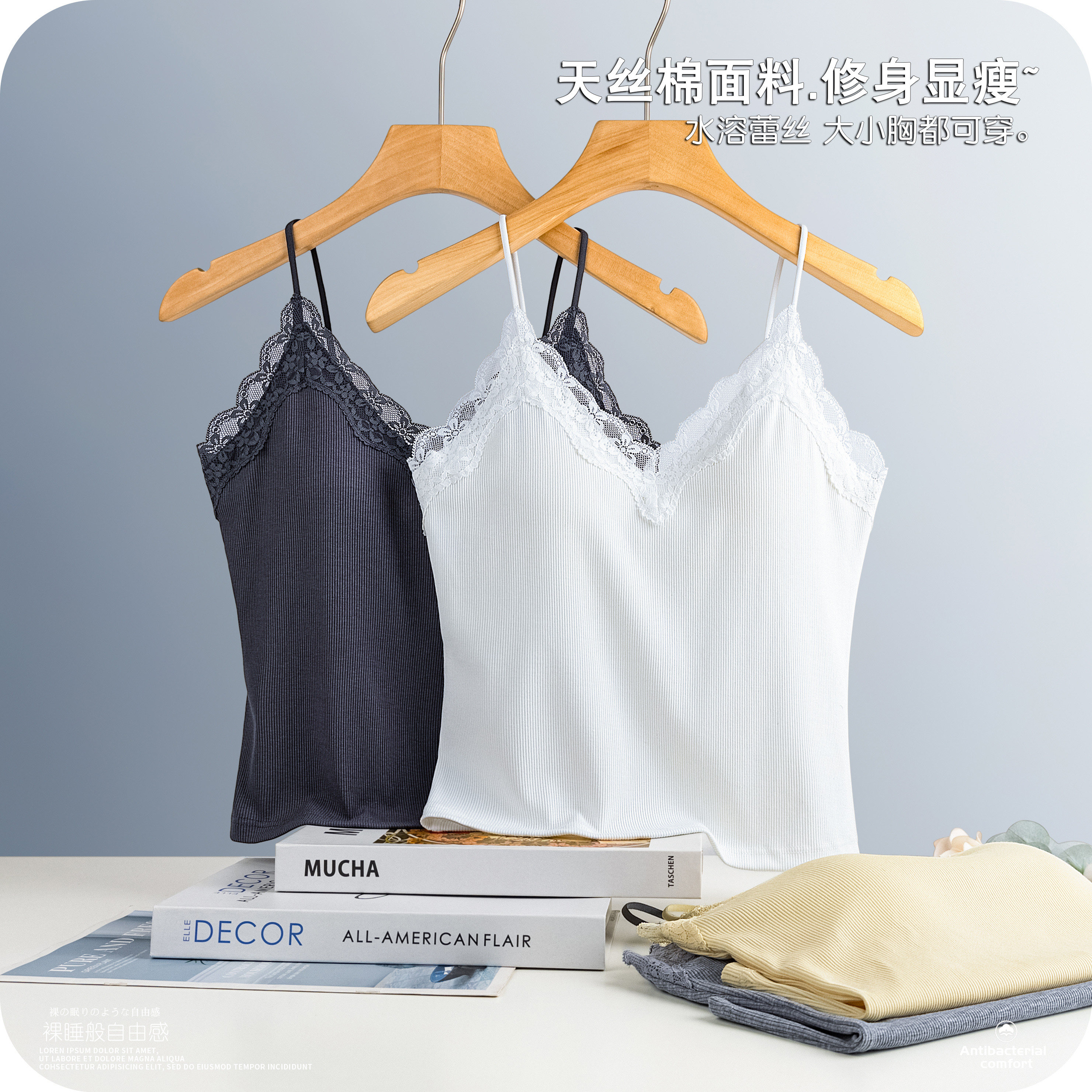 白色小吊带夏薄长款遮肚子带胸垫外穿打底修身显瘦女莫代尔棉背心