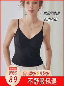 带胸垫一体固定杯吊带大胸夏薄款