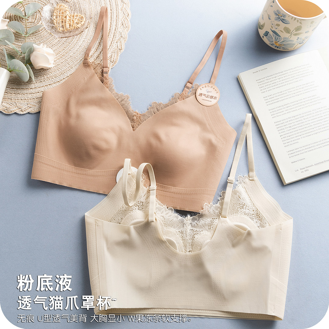 超薄显小内衣夏冰丝凉感防凸点裹胸收副乳大胸一片式无痕蕾丝美背