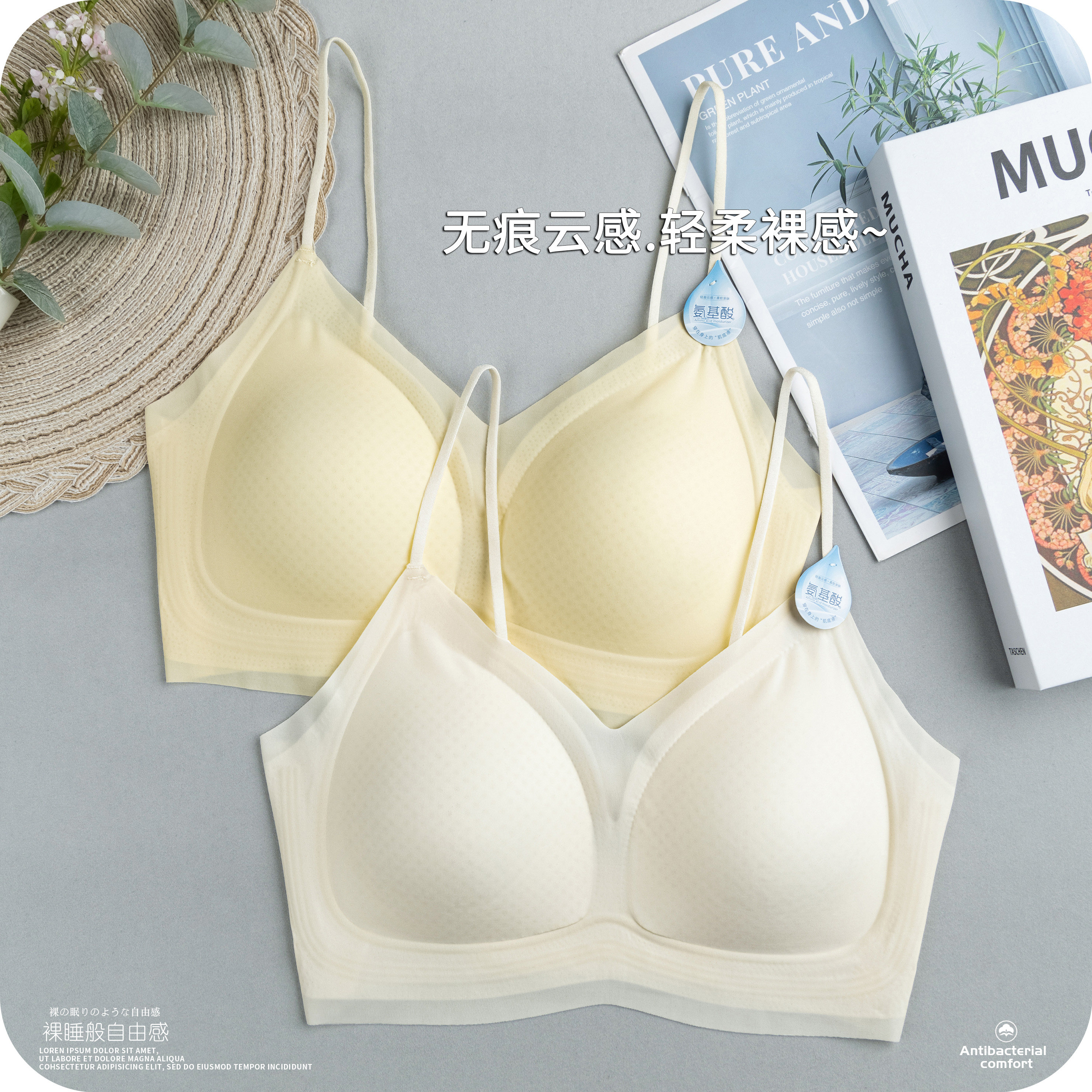 冰丝内衣女大胸无痕夏季薄杯显小聚拢防下垂固定一体背心式文胸罩,女士内衣/男士内衣/家居服,文胸,淘宝优惠券,粉丝福利购,淘宝优惠卷