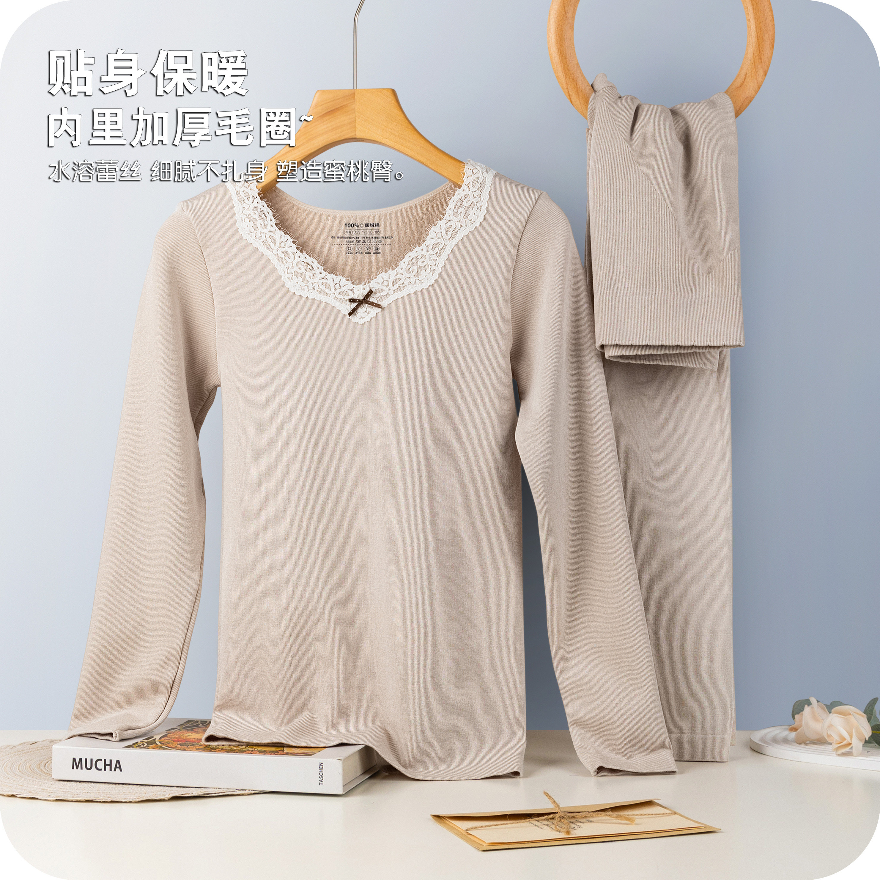 保暖内衣女加绒加厚秋冬薄绒打底套装修身美体毛圈莫代尔秋衣秋裤