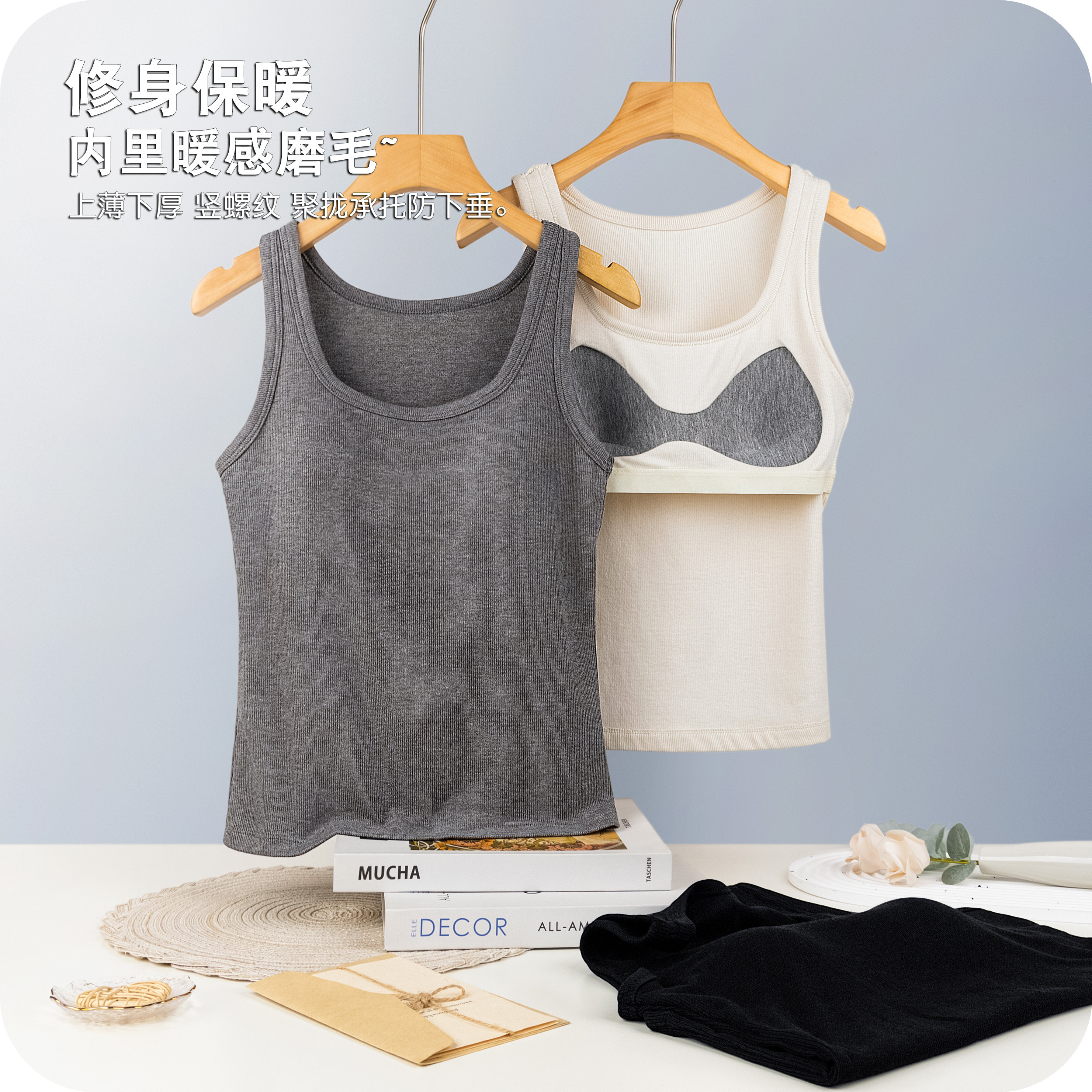 保暖背心修身显瘦带胸垫一体式吊带内搭秋冬磨毛薄绒无袖打底上衣,女士内衣/男士内衣/家居服,吊带/背心/T恤/打底/肌底衣,淘宝优惠券,粉丝福利购,淘宝优惠卷