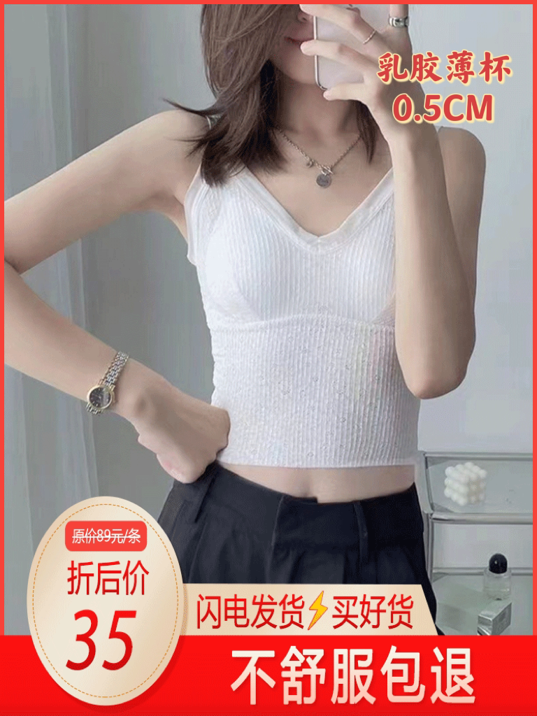 蕾丝背心文胸一体大胸显小乳胶内衣夏薄款无钢圈u型聚拢美背胸罩