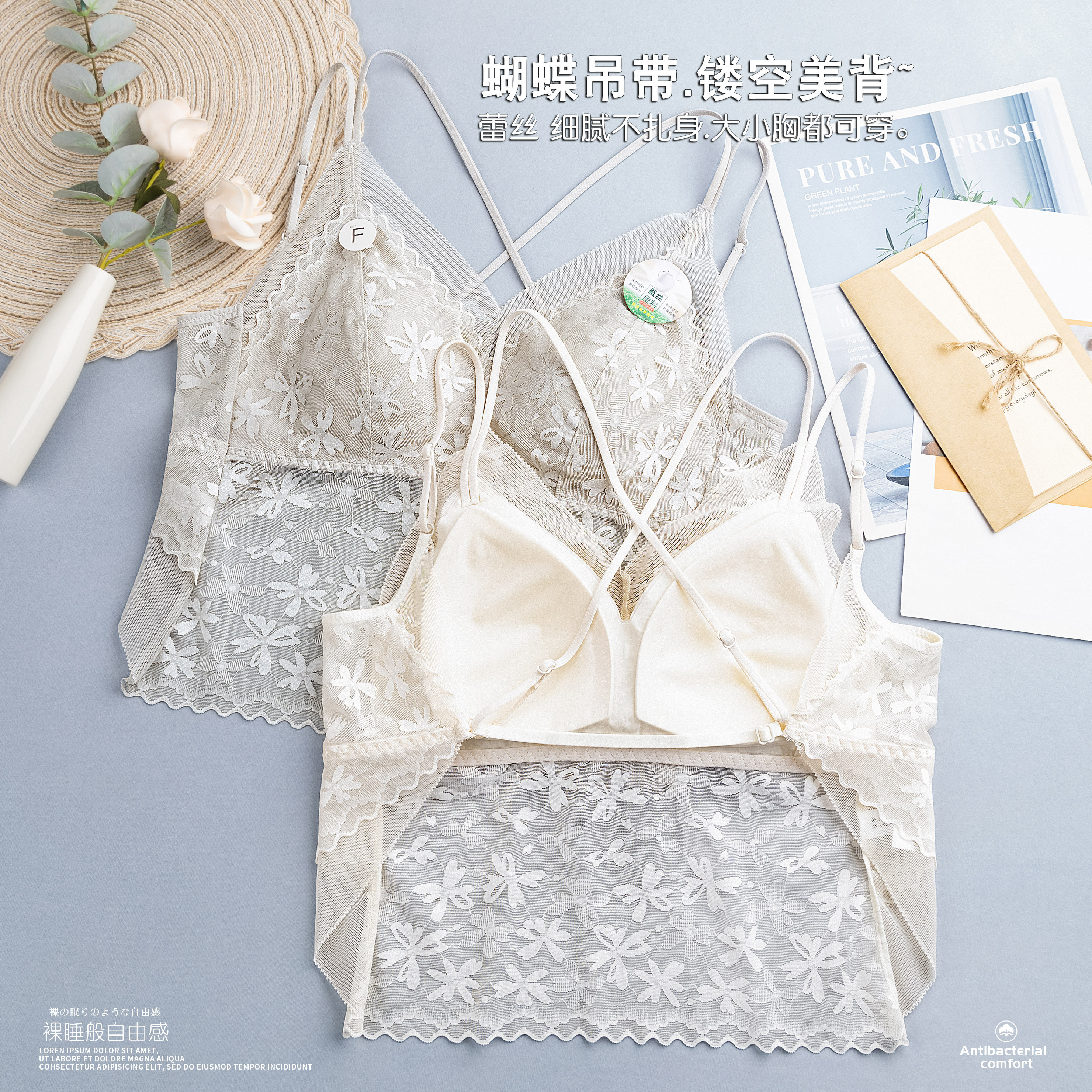 蕾丝吊带性感交叉露背内搭外穿背心夏薄大胸显小胸带胸垫镂空美背