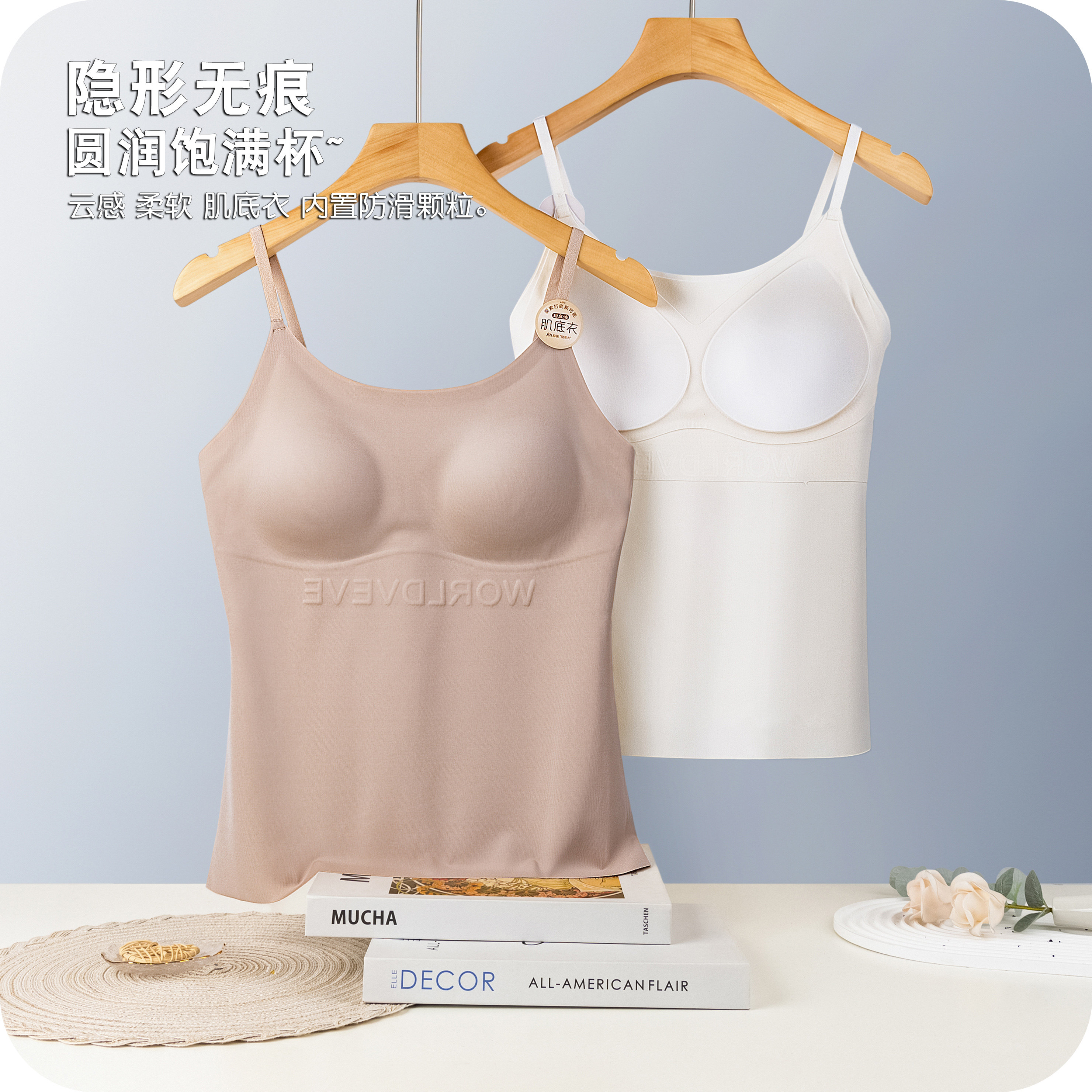 吊带背心女带胸垫一体式隐形内搭防走光无痕肌底衣中长款修身打底