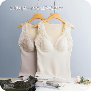 内搭 保暖衣加厚带胸垫免穿文胸蕾丝领打底修身 加绒背心女冬季 无袖