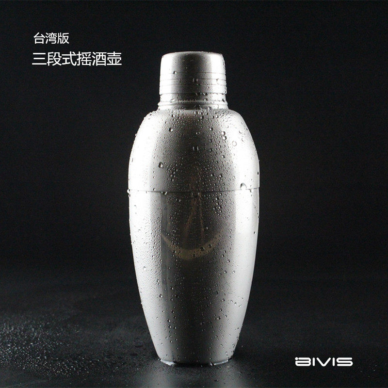 碧唯斯 台湾制造摇酒壶 调酒器 三段式古典雪克壶 调酒壶500ml